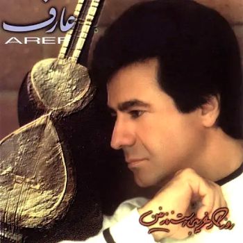 بمان مادر