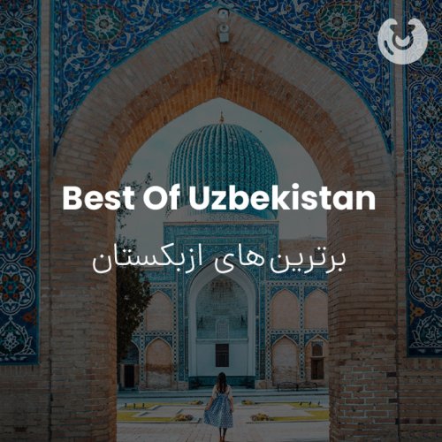 Best Of Uzbekistan