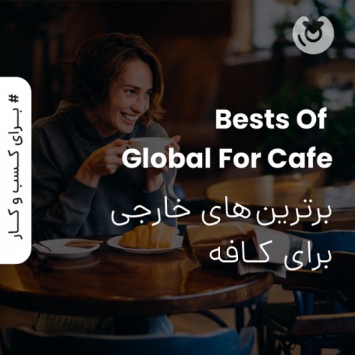 bests of global for cafe