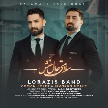 سلامتی حال خش