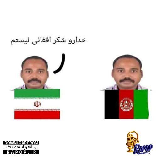 جناب سروان