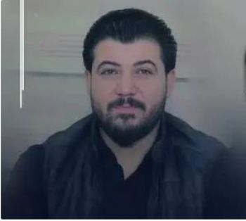 ئازاری خوشه ویستی