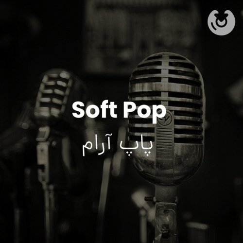 Soft Pop