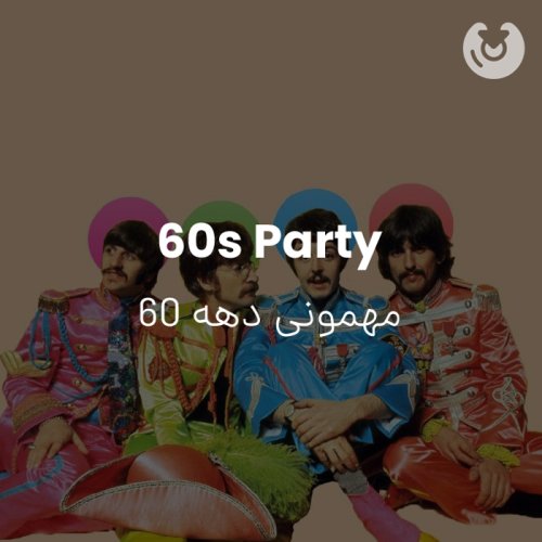60s party