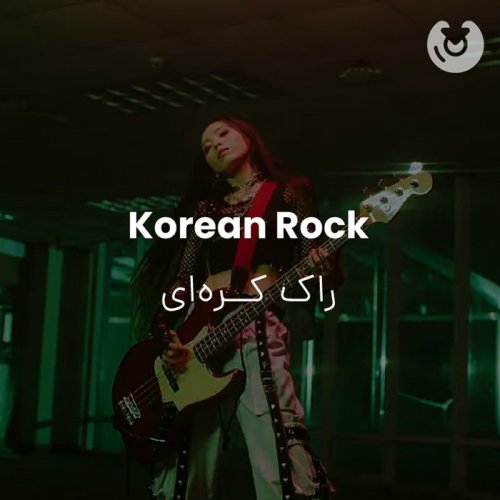 Korean Rock