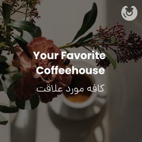 Your Favorite Coffeehouse