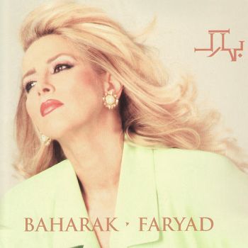 عشق گمشده