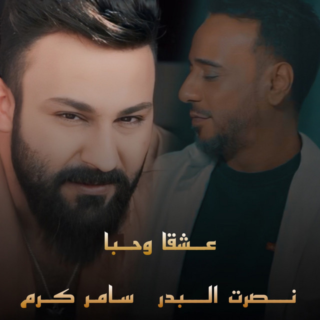 Aashqan W Hoban