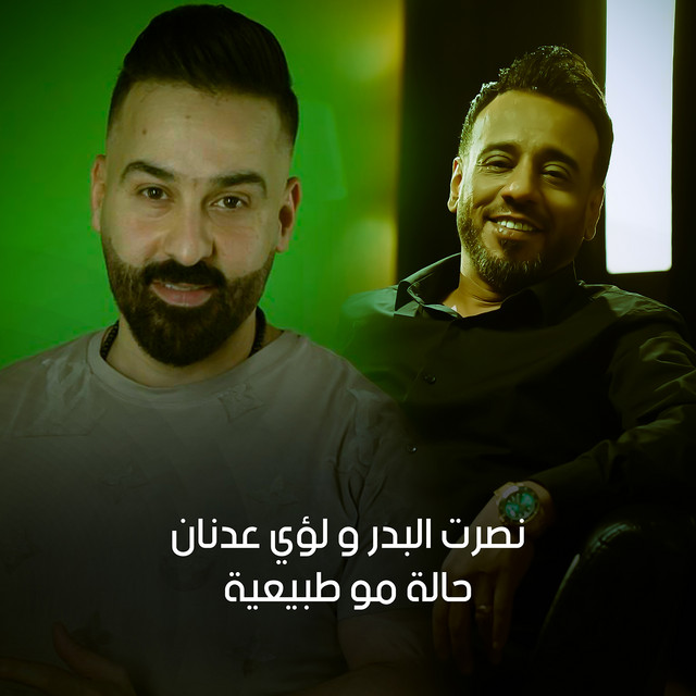 Hala Mo Tabeeya