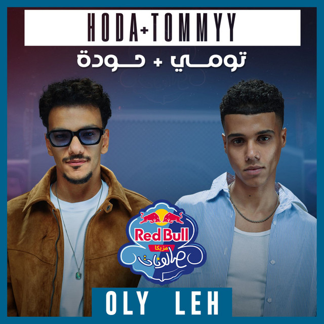 Oly Leh | Red Bull Mazzika Salonat