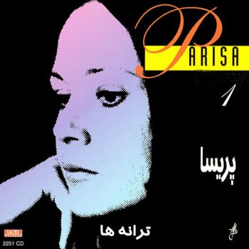 ما برفتیم