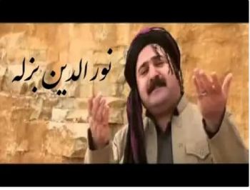 آمینه