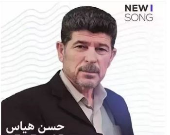 په ریشانم