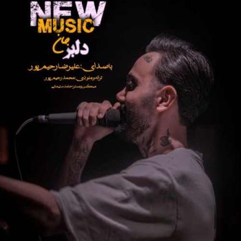 دلبر جان