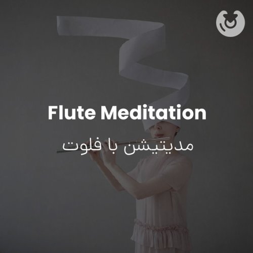 flute meditation