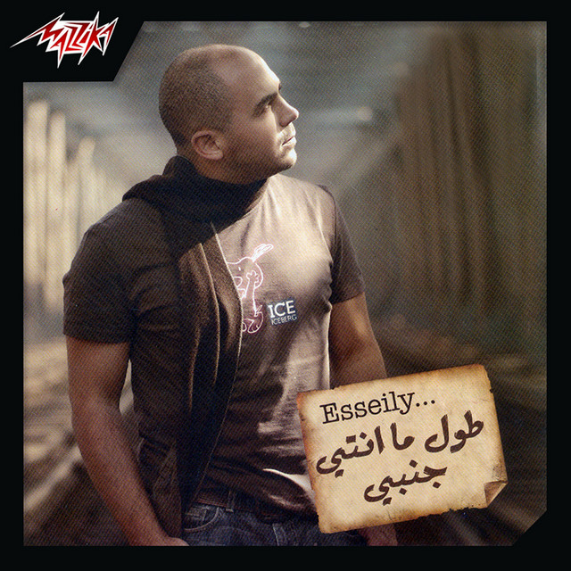 Walad Rasam