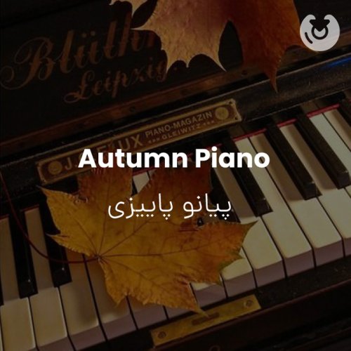 Autumn Piano