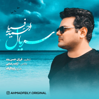سریال