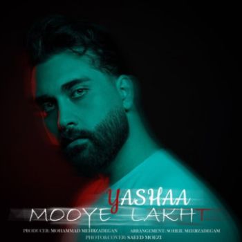 موی لخت