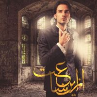 فالش