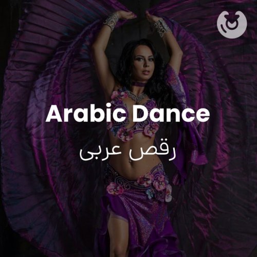 arabic dance