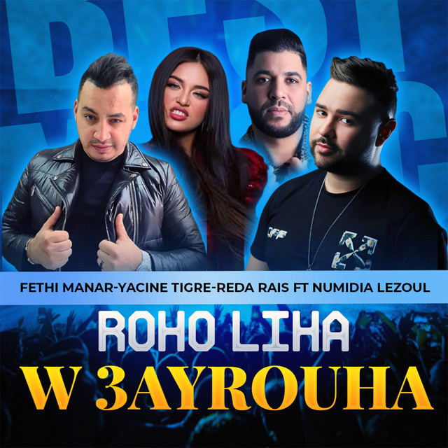 ROHO LIHA W 3AYROUHA