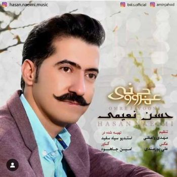 فقیر