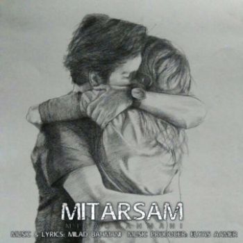 میترسم