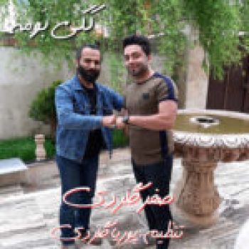 ککی بمیره