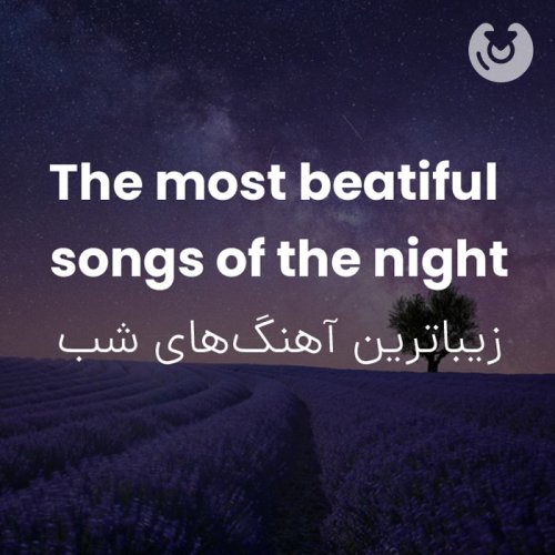 the most beautiful songs of the night