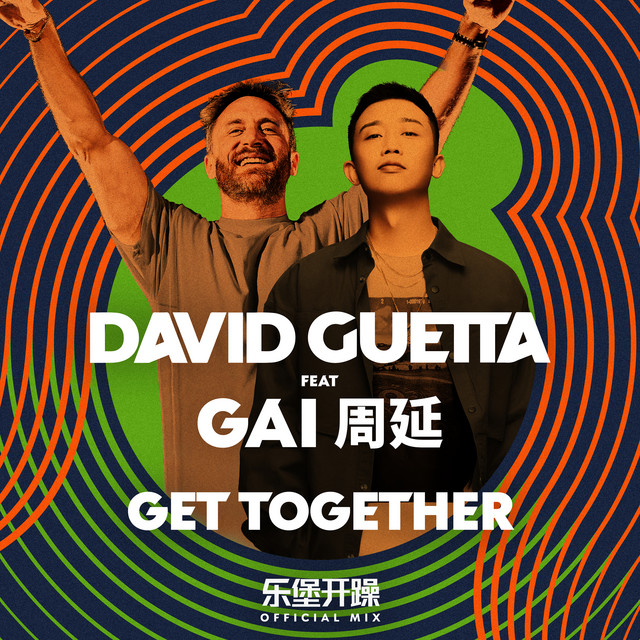 Get Together (feat. GAI) - Tuborg Open Mix