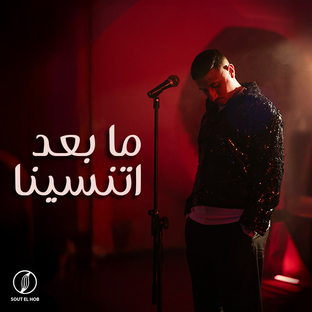 هيجي دوري امتي