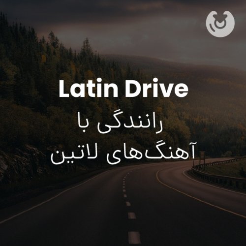 latin drive