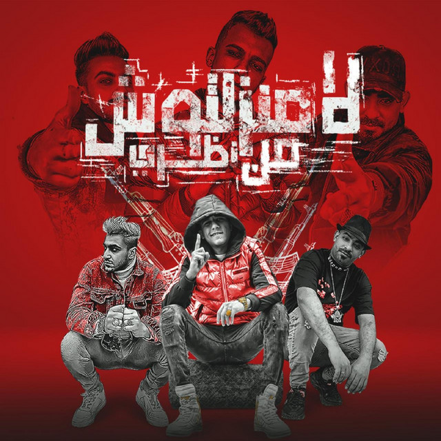لا منزلتوش من نظري