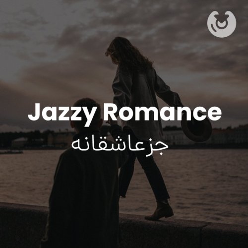 jazzy romance