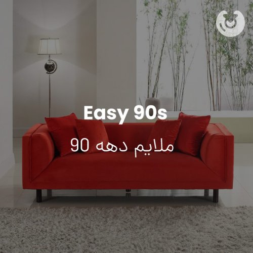 Easy 90s