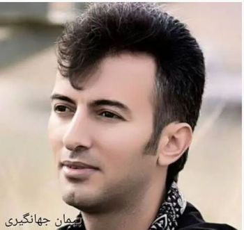 چون دلت هات به جیم بیلی