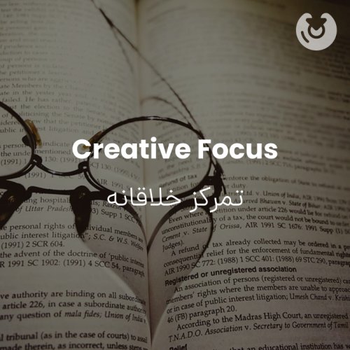 Creative Focus