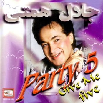 ای کاش