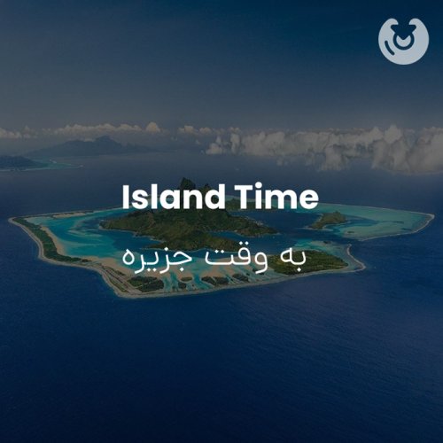 Island Time