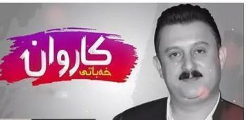 هه م دیسان ته مه ن