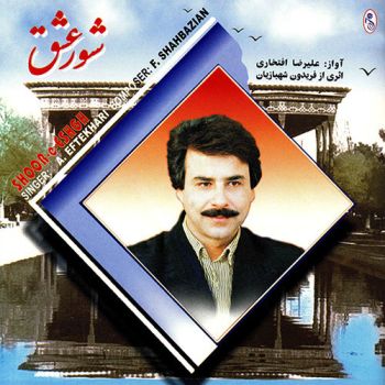 ساقی