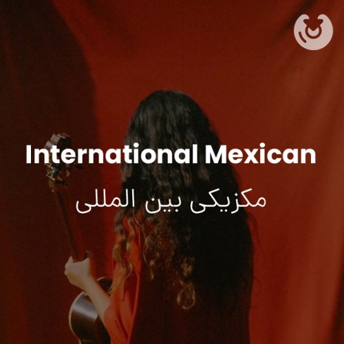 International Mexican
