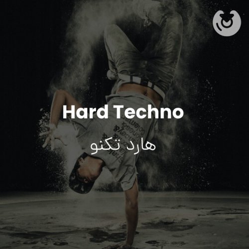 Hard Techno
