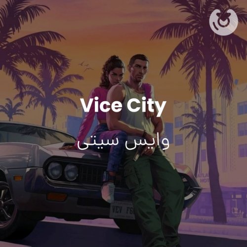 Vice City