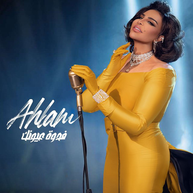 Aashan Ettoub
