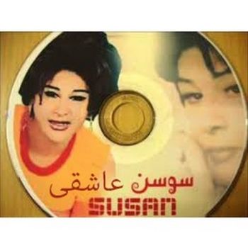 آرزوی دل