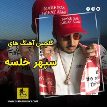 موج