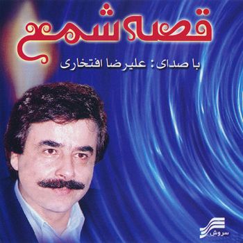 امیر کبیر