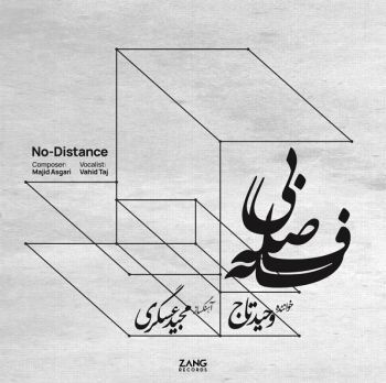 تکنوازی عود